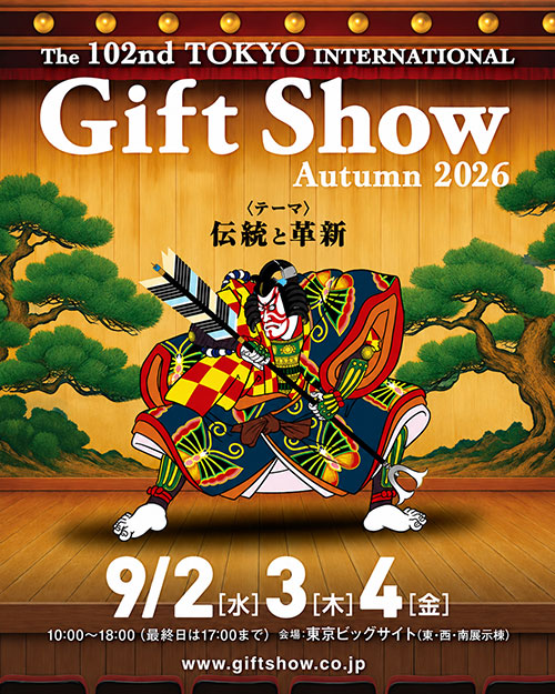 KABUTTO将亮相2026东京国际礼品展 <br/>两大全新系列首次公开，探索能源与生活融合的新方式